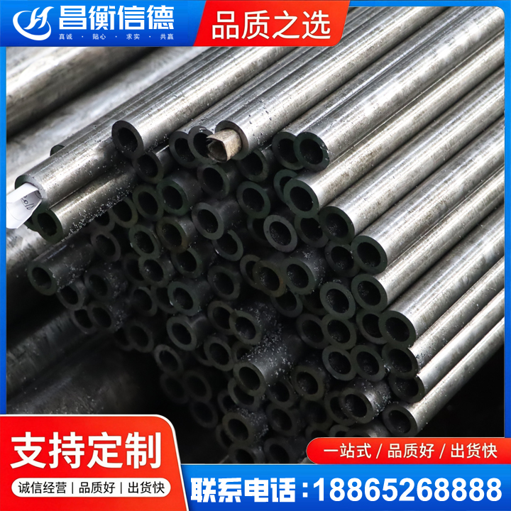怀宁GCr15精密钢管