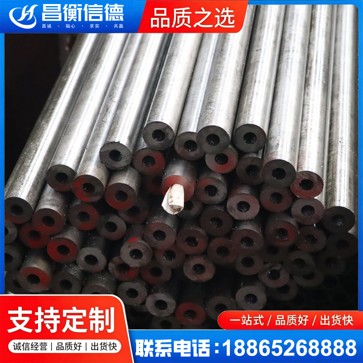 怀宁20#精密钢管