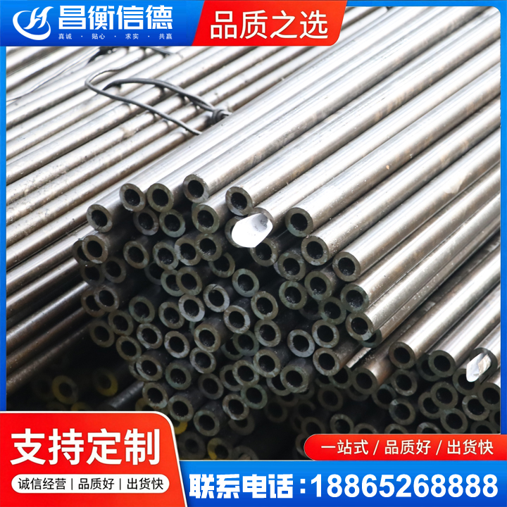 怀宁液压油缸用精密钢管