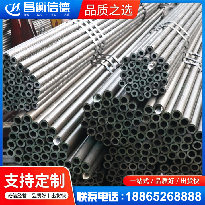 怀宁光亮精密钢管